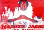 Download Audio Mp3 | Professor Jay ft. Simple X - Piga Makofi