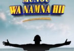 Mathias Walichupa – Mungu Wa Namna Hii